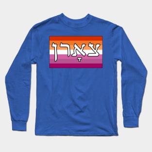 Tsorn - Wrath (Lesbian Pride Flag) Long Sleeve T-Shirt